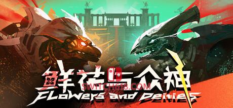 《鲜花与众神(Flowers and Deities)》|Build 25030897|中文|免安装硬盘版