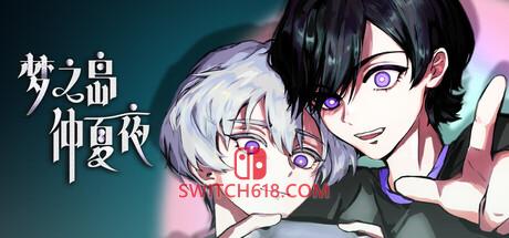 Switch618|免费Switch游戏PC游戏下载 《梦之岛仲夏夜(Dream about yoU)》|Build 24946005|中文|免安装硬盘版