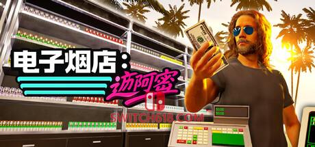 《电子烟店：迈阿密(Vape Store Miami)》|Build 25041116|中文|免安装硬盘版