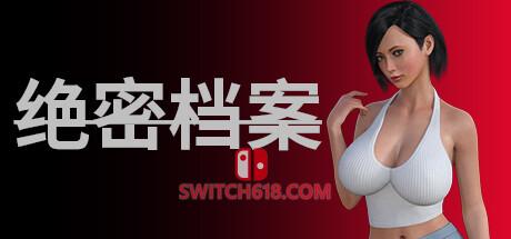 《绝密档案(Secret Archives)》|v20250927|中文|免安装硬盘版