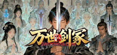 《万世剑冢(Eternal Sword Tomb)》|Build 24901513|中文|免安装硬盘版