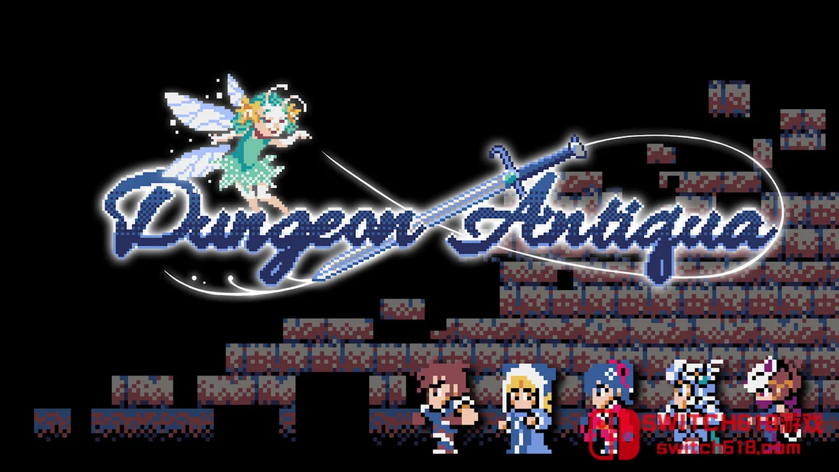 Switch618|免费Switch游戏PC游戏下载 地下古域 Dungeon Antiqua|本体+1.0.1补丁|中文|NSZ|