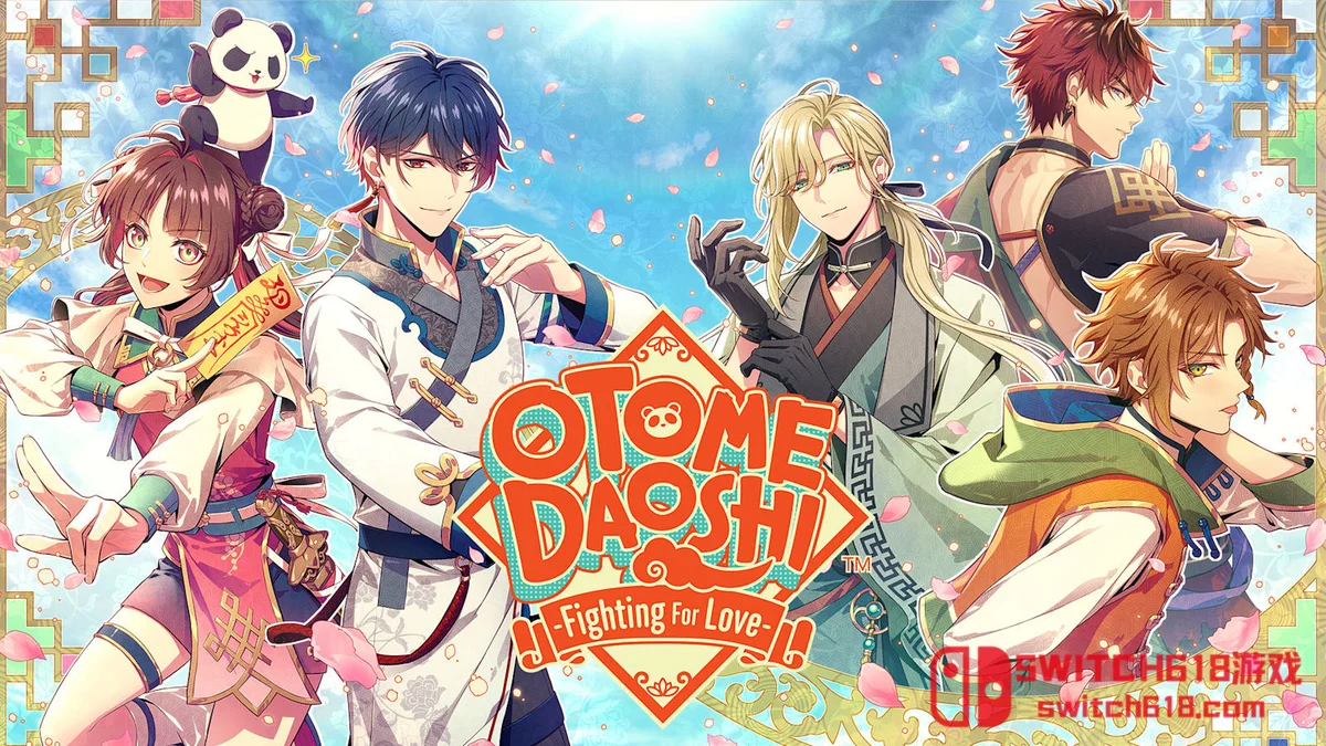 Switch618|免费Switch游戏PC游戏下载 燃烧吧! 乙女道士 华游恋语|中文|NSZ|Otome Daoshi -Fighting For Love-