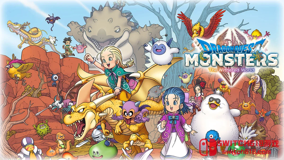 Switch618|免费Switch游戏PC游戏下载 勇者斗恶龙 怪物仙境4 试玩版|中文|XCI|DRAGON QUEST MONSTERS: The Withered World