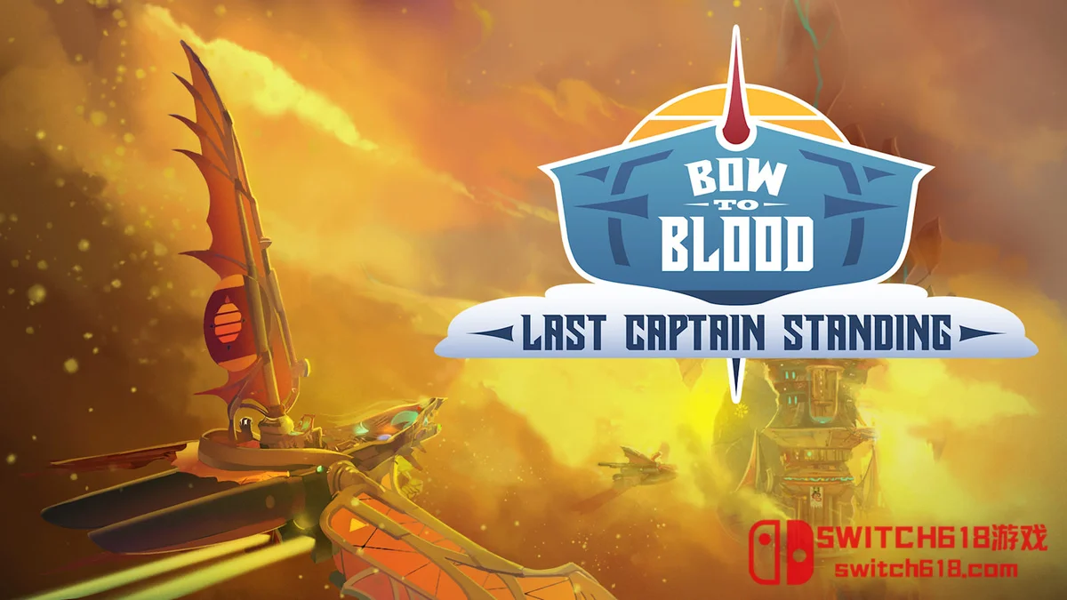Switch618|免费Switch游戏PC游戏下载 血之鞠躬 最后的船长 Bow to Blood Last Captain Standing|中文|NSP|
