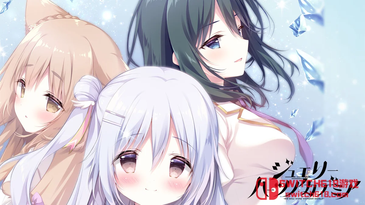 Switch618|免费Switch游戏PC游戏下载 宝石心学院|中文|NSP|Jewelry Hearts Academia