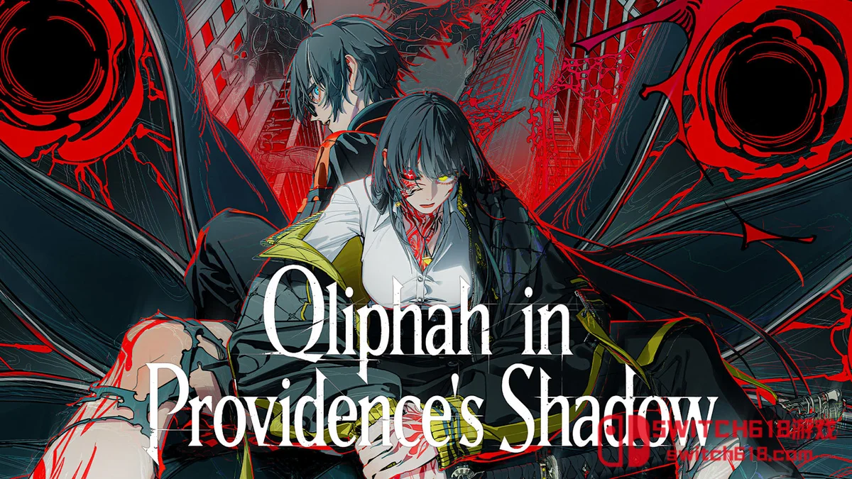 Switch618|免费Switch游戏PC游戏下载 神貌之树逆卡巴拉 Qliphah in Providence’s Shadow|中文|NSP|