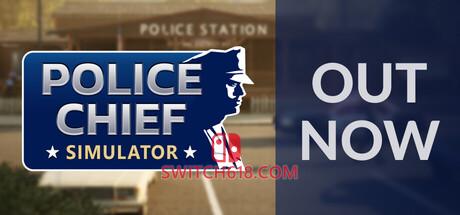 Switch618|免费Switch游戏PC游戏下载 《警察局长模拟器(Police Chief Simulator)》|v4044|中文|免安装硬盘版