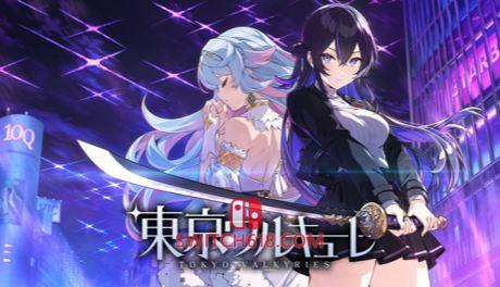 Switch618|免费Switch游戏PC游戏下载 东京女武神 Tokyo Valkyries|本体+1.0.2补丁|中文|NSZ|