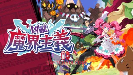 凶乱魔界主义 凶乱|本体+1.1.4补丁+4DLC|中文|XCZ|