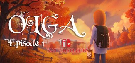 Switch618|免费Switch游戏PC游戏下载 《奥尔加:第一幕(Olga – Episode 1)》|Build 25242121|中文|免安装硬盘版