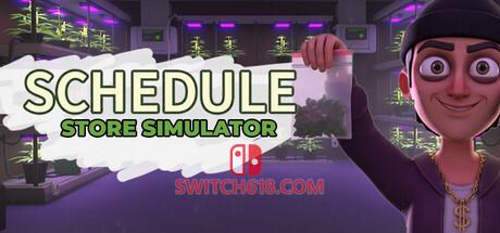 《毒品商店模拟器(Schedule Store Simulator)》|中文|免安装硬盘版