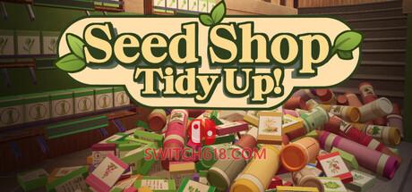 《种子商店：大整理！(Seed Shop: Tidy Up!)》|Build 25353123|中文|免安装硬盘版