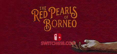 《婆罗洲的红珍珠(The Red Pearls Of Borneo)》|Build 23472067|中文|免安装硬盘版