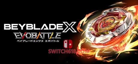 Switch618|免费Switch游戏PC游戏下载 《战斗陀螺 X:进化对决(BEYBLADE X EVOBATTLE)》|v1.1.2|中文|免安装硬盘版