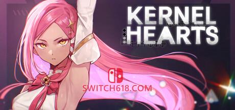 Switch618|免费Switch游戏PC游戏下载 《内核之心(Kernel Hearts)》|中文|免安装硬盘版