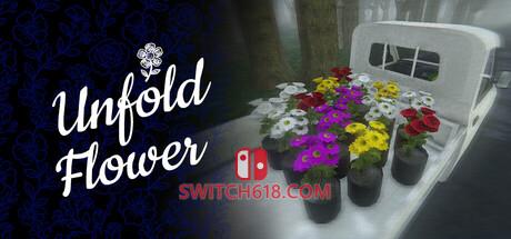 《绽花(Unfold Flower)》|Build 25410531|中文|免安装硬盘版