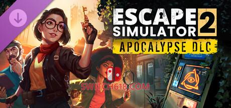 《密室逃脱模拟器2(Escape Simulator 2)》|V20260922+Apocalypse DLC+全DLC+STEAM联机补丁|中文|免安装硬盘版