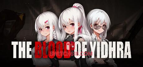 《伊德海拉之血(The Blood of Yidhra)》|Build 25517691|中文|免安装硬盘版