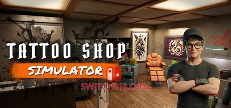 Switch618|免费Switch游戏PC游戏下载 《纹身店模拟器(Tattoo Shop Simulator)》|Build 25534312|中文|免安装硬盘版
