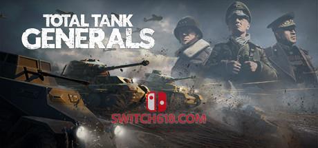 《全面坦克战略官(Total Tank Generals)》|v1.3.28|中文|免安装硬盘版