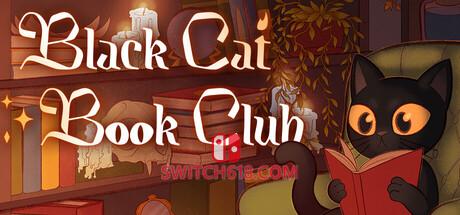 Switch618|免费Switch游戏PC游戏下载 《黑猫读书会(Black Cat Book Club)》|Build 25535936|中文|免安装硬盘版