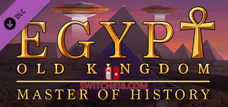 Switch618|免费Switch游戏PC游戏下载 《埃及古国(Egypt Old Kingdom Master of History)》|v2.1.0b|中文|免安装硬盘版