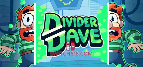 《克隆戴夫(Divider Dave)》|Build 25106754|中文|免安装硬盘版