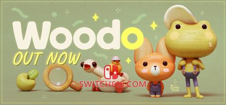 《木木屋(Woodo)》|中文|免安装硬盘版