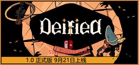 《登神之路(Deified)》|Build 25235773|中文|免安装硬盘版