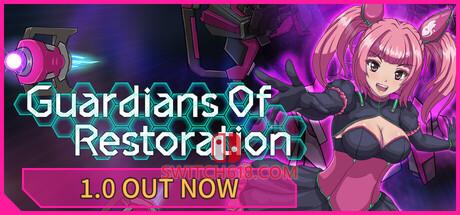 《复兴守护者(Guardians Of Restoration)》|Build 24943488|中文|免安装硬盘版