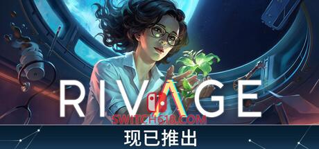 《她在时间之外(Rivage)》|中文|免安装硬盘版