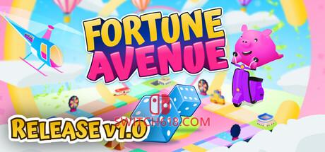 Switch618|免费Switch游戏PC游戏下载 《财富大道(Fortune Avenue)》|v1.0.4|中文|免安装硬盘版