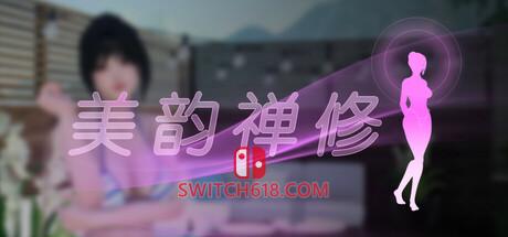 Switch618|免费Switch游戏PC游戏下载 《美韵禅修(Zen Beauty)》|v16868617|中文|免安装硬盘版