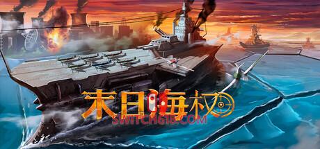 《末日海权(Dread Admiral)》|Build 25131372|中文|免安装硬盘版