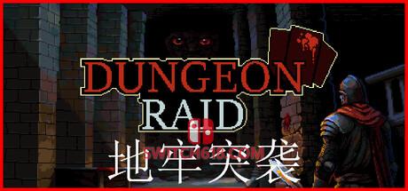 《地牢突袭(Dungeon Raid)》|Build 25133583|中文|免安装硬盘版