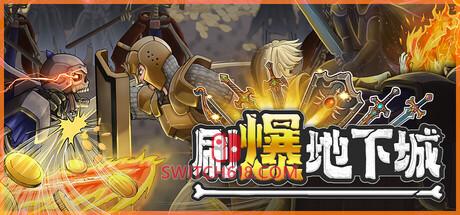 《刷爆地下城(Bones and Coins)》|Build 25395245|中文|免安装硬盘版