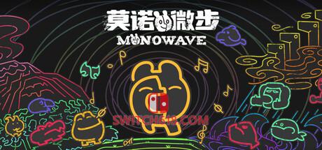 《莫诺微步(MONOWAVE)》|中文|免安装硬盘版