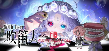Switch618|免费Switch游戏PC游戏下载 《黎明门前的吹笛人(The Piper of Dawn)》|中文|免安装硬盘版
