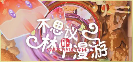 《不思议林中漫游(Nomori)》|Build 25501758|中文|免安装硬盘版