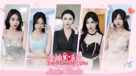 《女神诊疗室》|v1.0.0|中文|免安装硬盘版