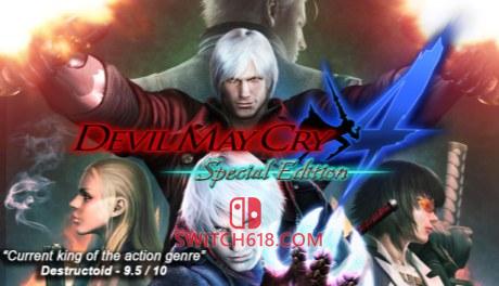 鬼泣4|中文|移植版|NSP|Devil May Cry 4 Special Edition