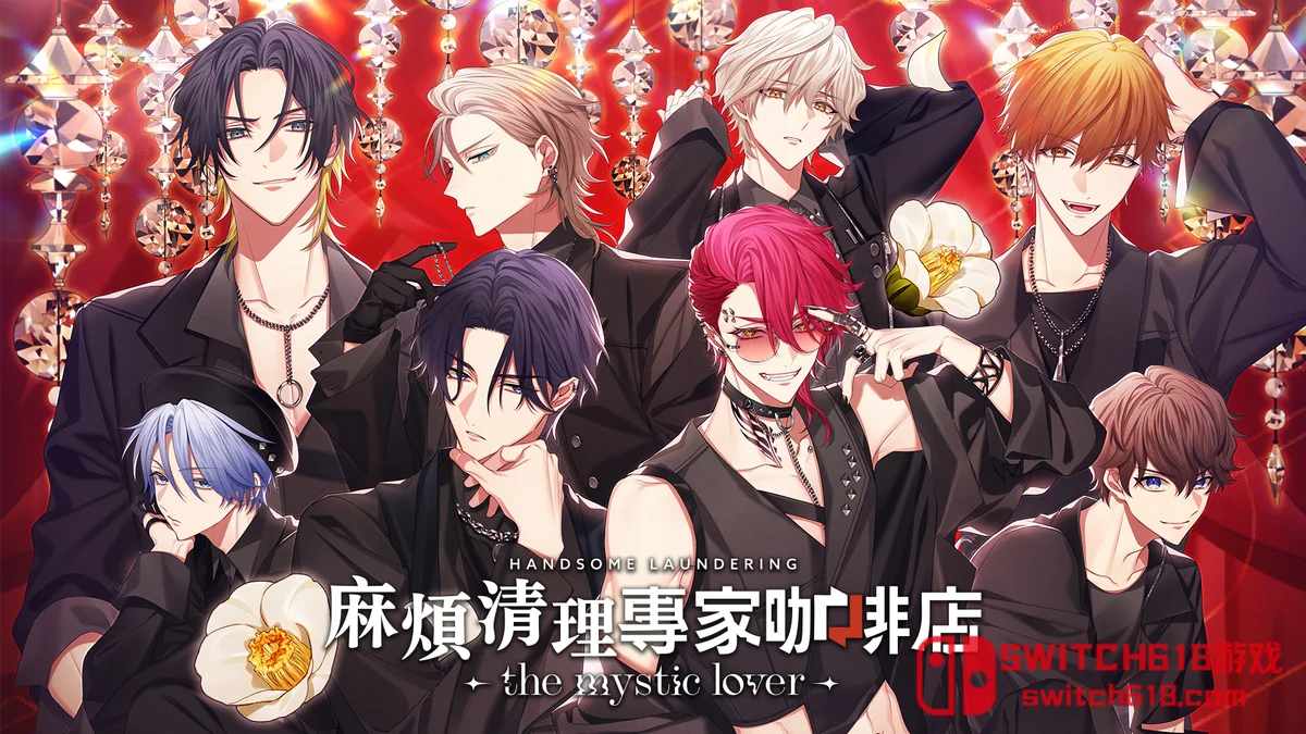 麻煩清理專家咖啡店|本体+1.1.2补丁|中文|NSZ|