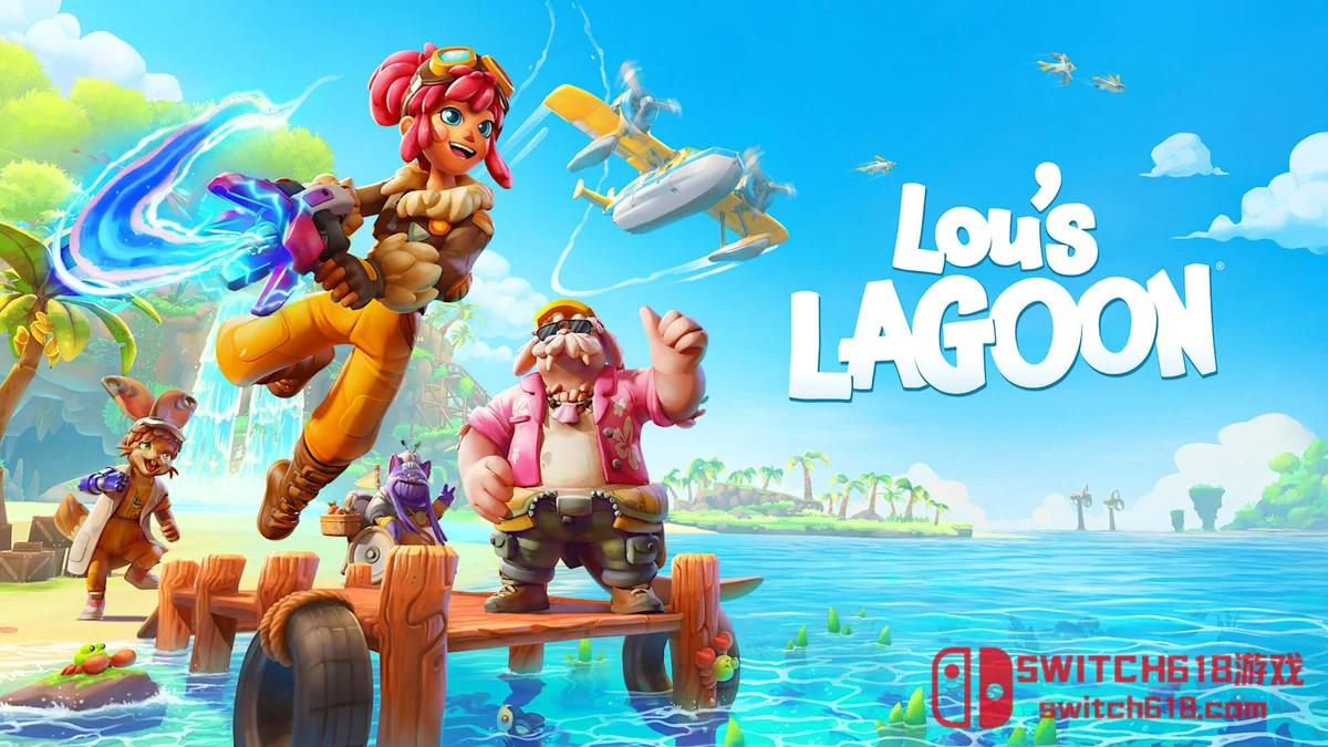 Switch618|免费Switch游戏PC游戏下载 卢湖采风 Lou’s Lagoon|本体+1.1.0-44033补丁+1DLC|中文|NSP|