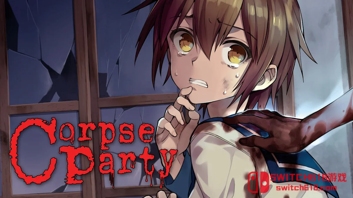 Switch618|免费Switch游戏PC游戏下载 尸体派对 血色笼罩|中文|XCI|Corpse Party