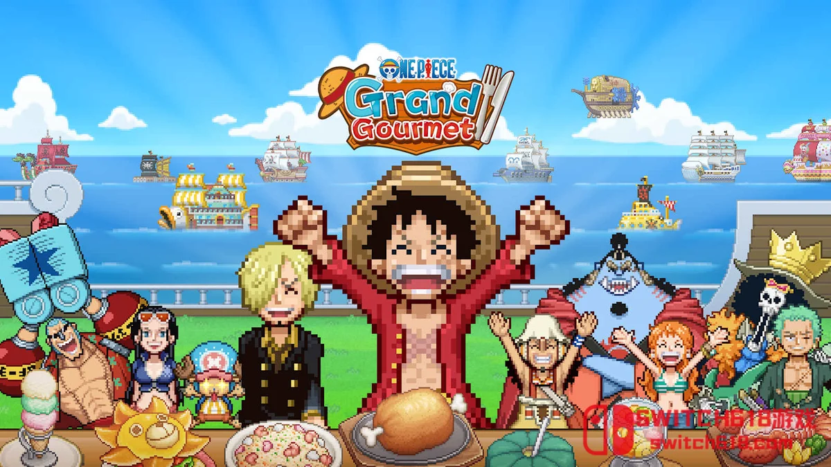 Switch618|免费Switch游戏PC游戏下载 海贼王海洋盛宴|中文|NSP|ONE PIECE: Grand Gourmet