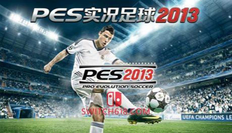 PES实况足球2013|中文|移植版|Pro Evolution Soccer 2013