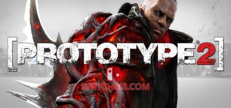 虐杀原形2|移植版|PROTOTYPE 2