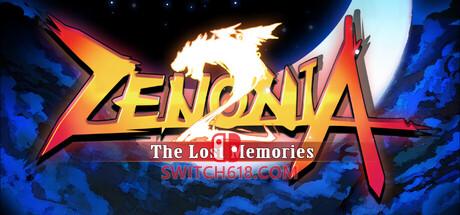 Switch618|免费Switch游戏PC游戏下载 泽诺尼亚传奇2|移植版|ZENONIA 2