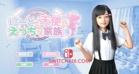Neet And Angel|移植版|